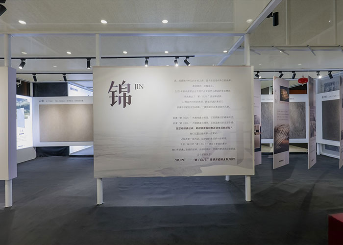 展廳搭建設(shè)計(jì)方案